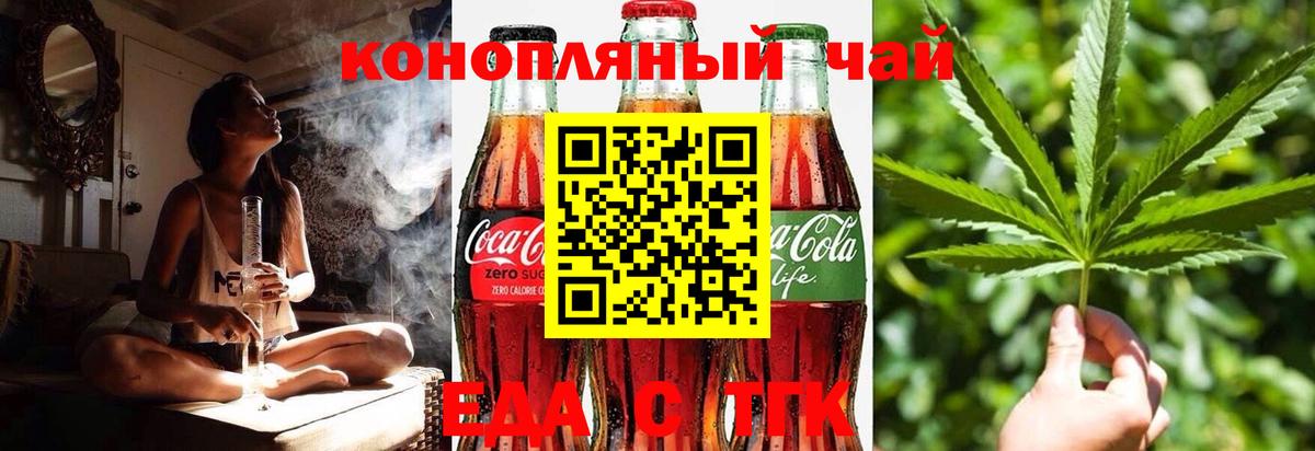 Canna-Cookies марихуана  Вход с VPN  Красный Сулин 