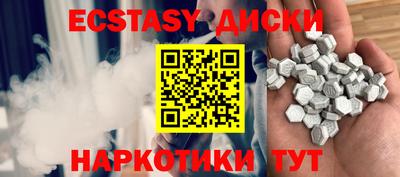 амфетамин Бузулук