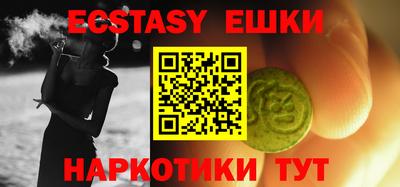 эйфоретик Бугуруслан