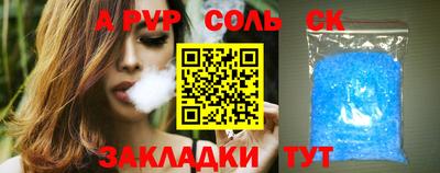 амфетамин Бузулук