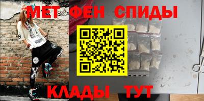 амфетамин Бузулук