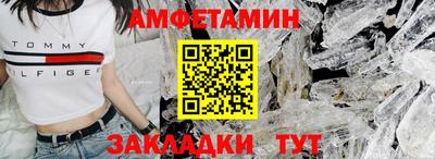амфетамин Бузулук