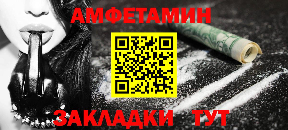 Первитин пудра  Вход с VPN  Первитин пудра  Красный Сулин 