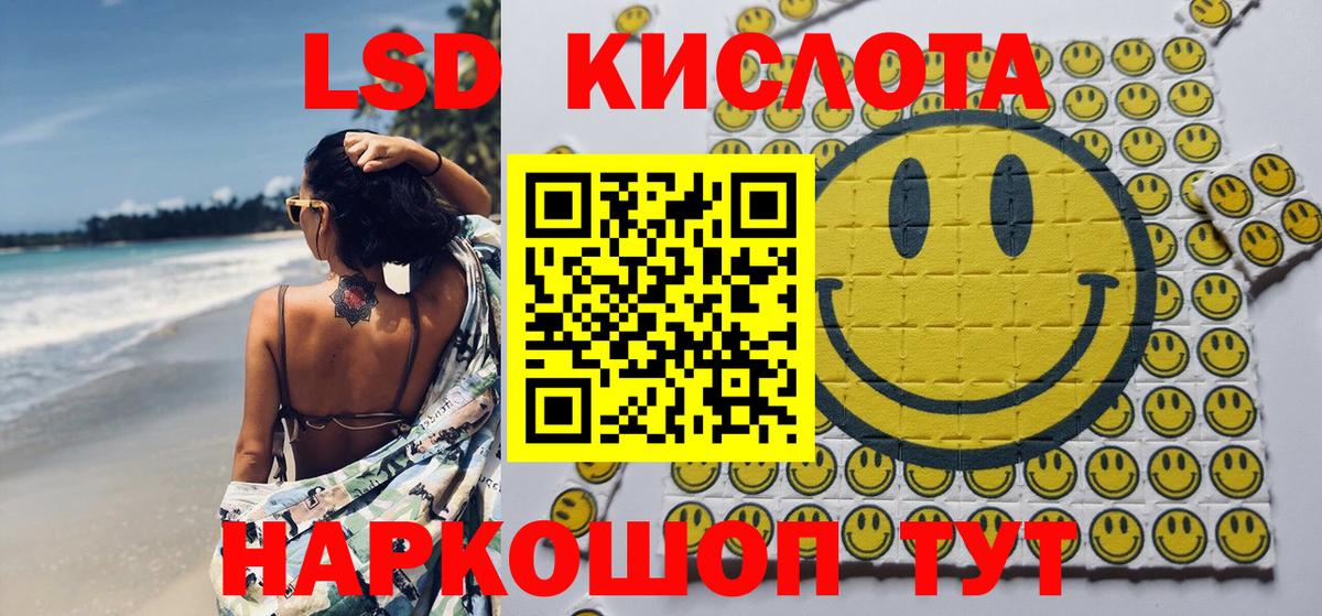 Красный Сулин  Наркотические марки 1,8мг  Наркотические марки 1,8мг  Вход с VPN 