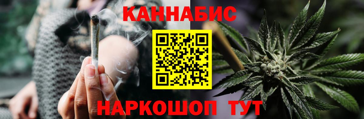 Красный Сулин  Каннабис Ganja  Конопля LSD WEED  Вход с VPN  Конопля марихуана 